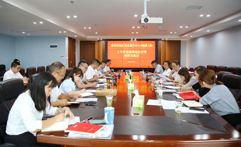 何毓敏同志带队到贵州地矿114队检查上半年党建工作 (2).JPG