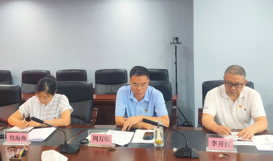 114队召开主题教育专题民主生活会 (3).jpg