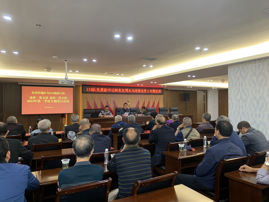 贵州地矿114队退休党员参观遵义三线建设博物馆 (2).jpg