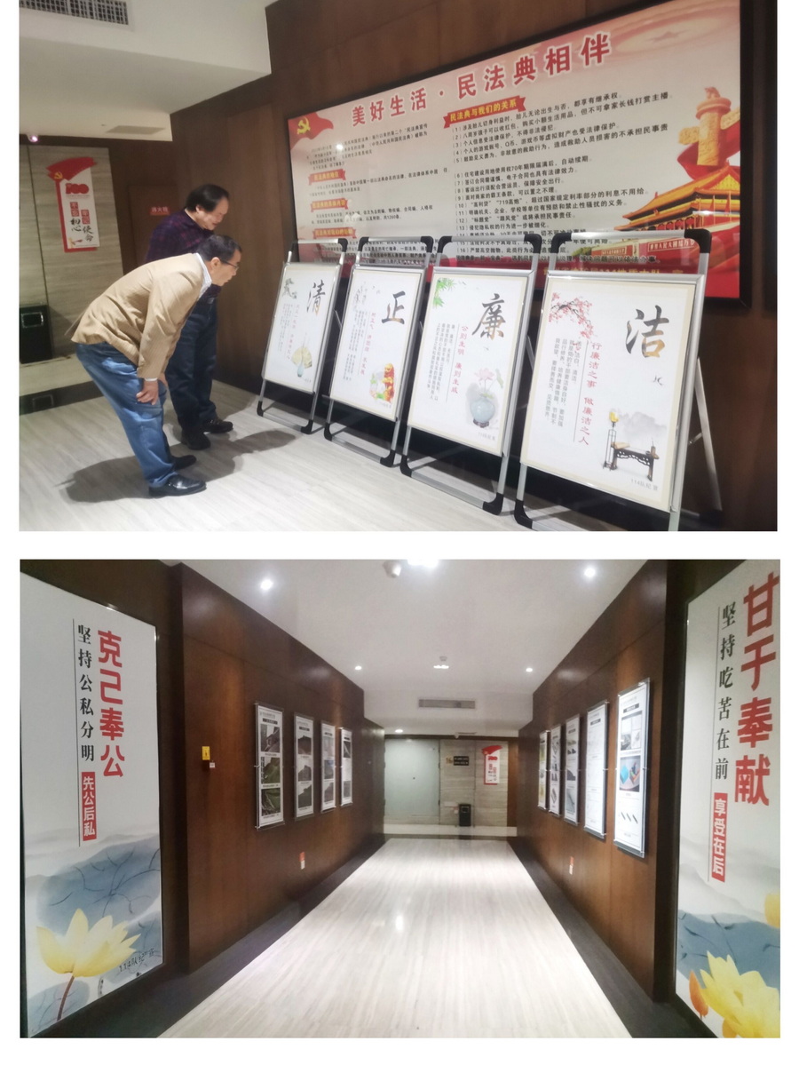 【图片新闻】贵州地矿114队纪委结合省第十三次党代会精神加强廉洁文化建设 .jpg