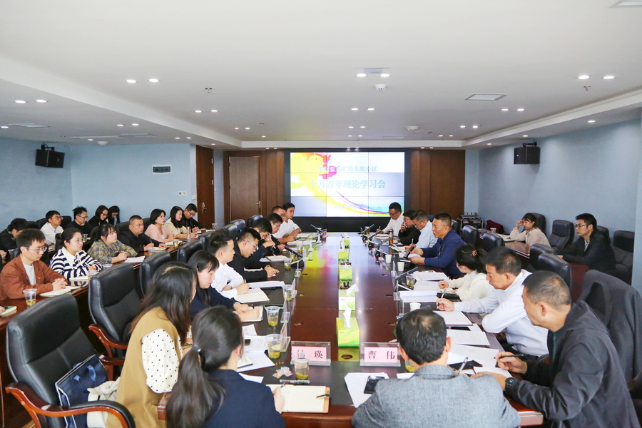 张淼副局长参加黔北片区青年理论学习会并讲话.JPG