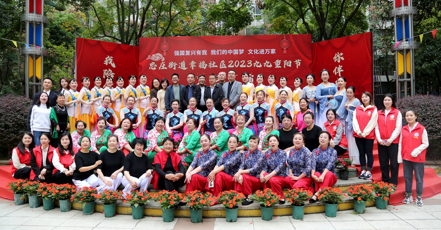 携手共建幸福家1.JPG