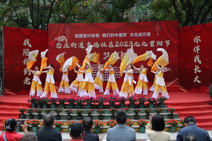 携手共建幸福家园3.JPG