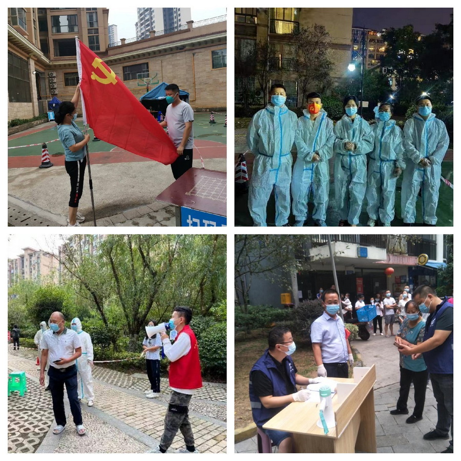 携手共建幸福家园6.jpg