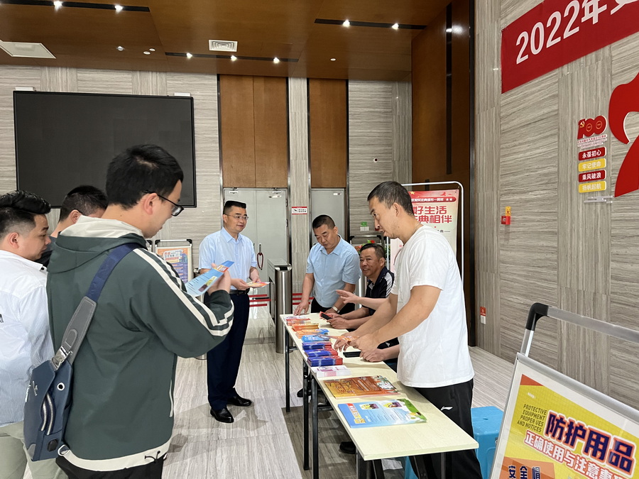 贵州地质114队开展2022年“安全咨询日”活动 (2).jpg
