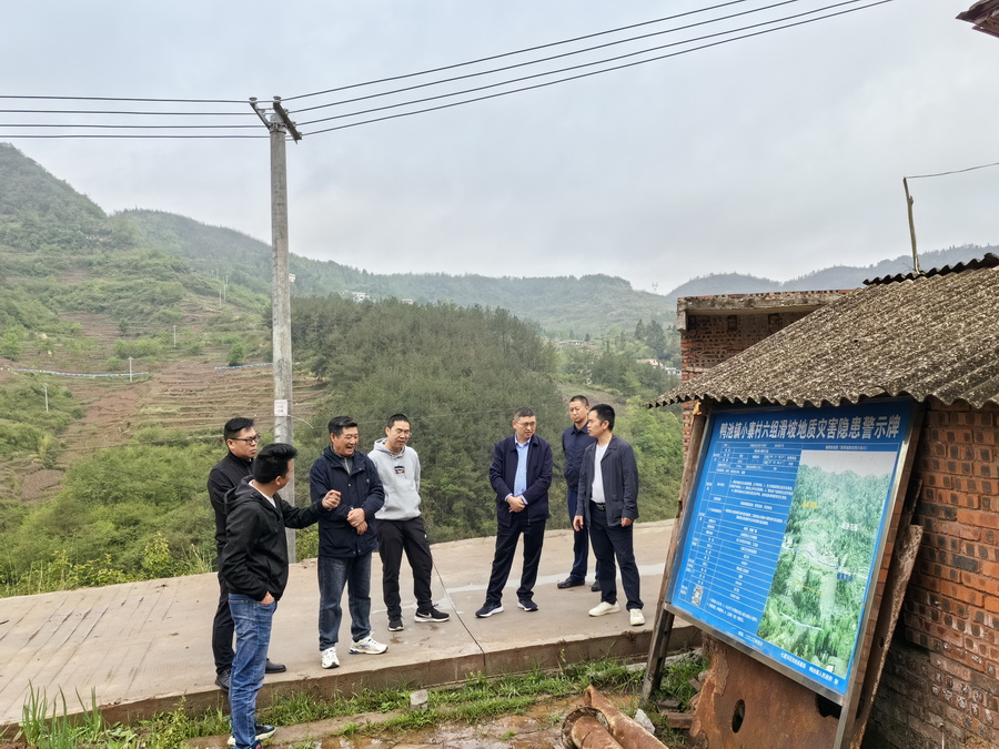 240510省地矿局地质灾害防治检查指导组到七星关区检查指导114队地质灾害防治技术保障服务工作.jpg