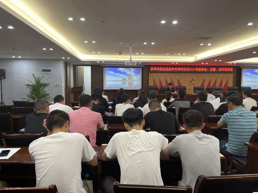 会议图片.jpg