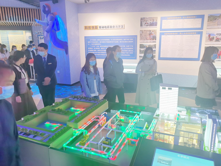 贵州浅层地温能公司参加“贵州省‘十三五’自然资源科技成果展” (4).jpg