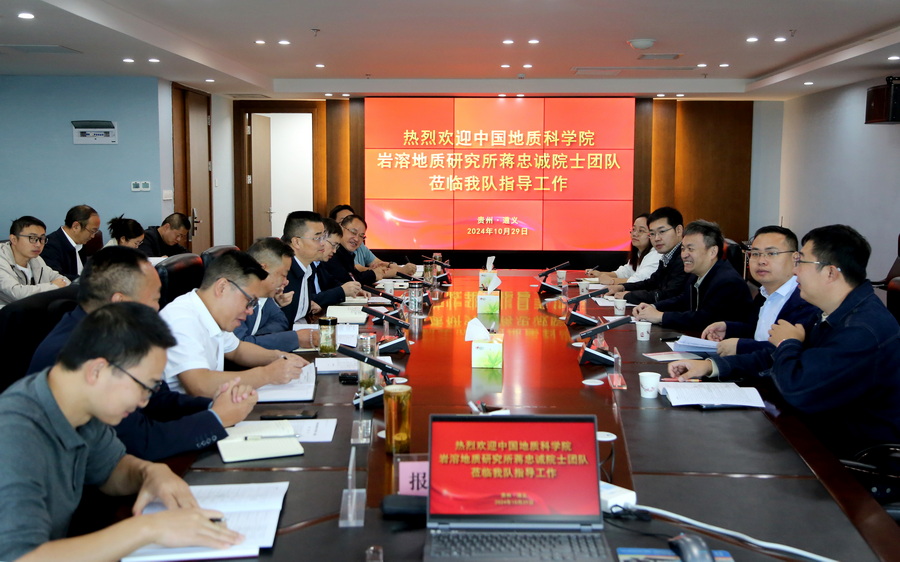 1. 院士工作站交流会议.JPG