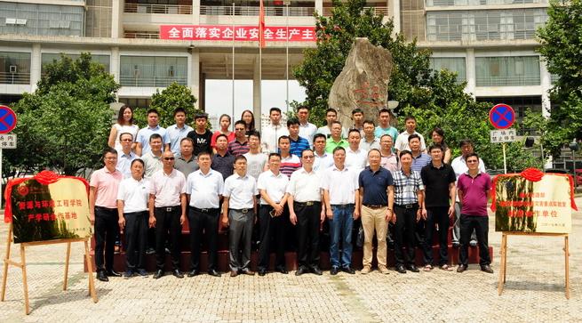 3. 与贵州大学签订战略合作协议(未找到原图).jpg