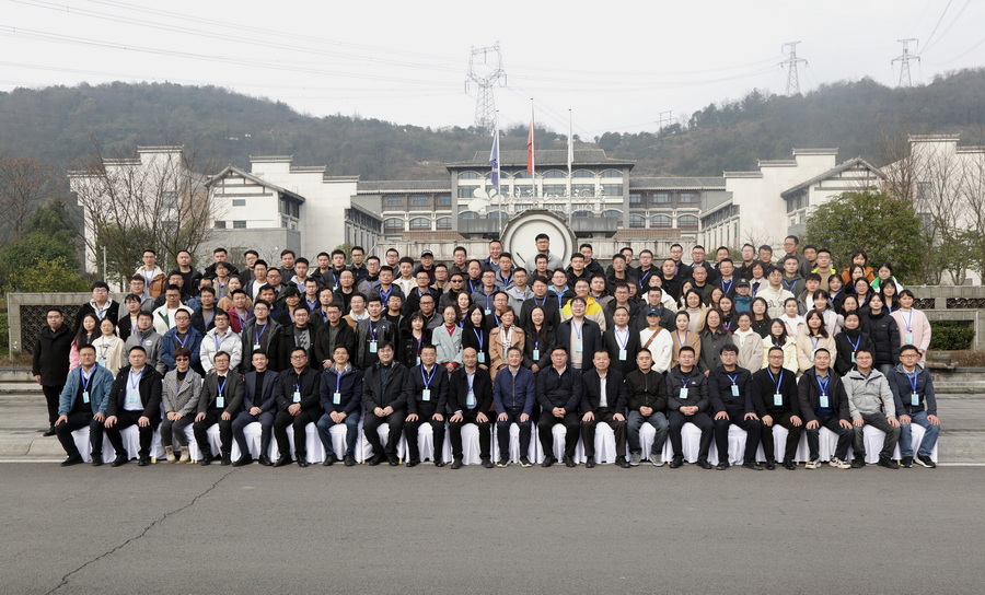 5. 第六届矿山环境会议.JPG