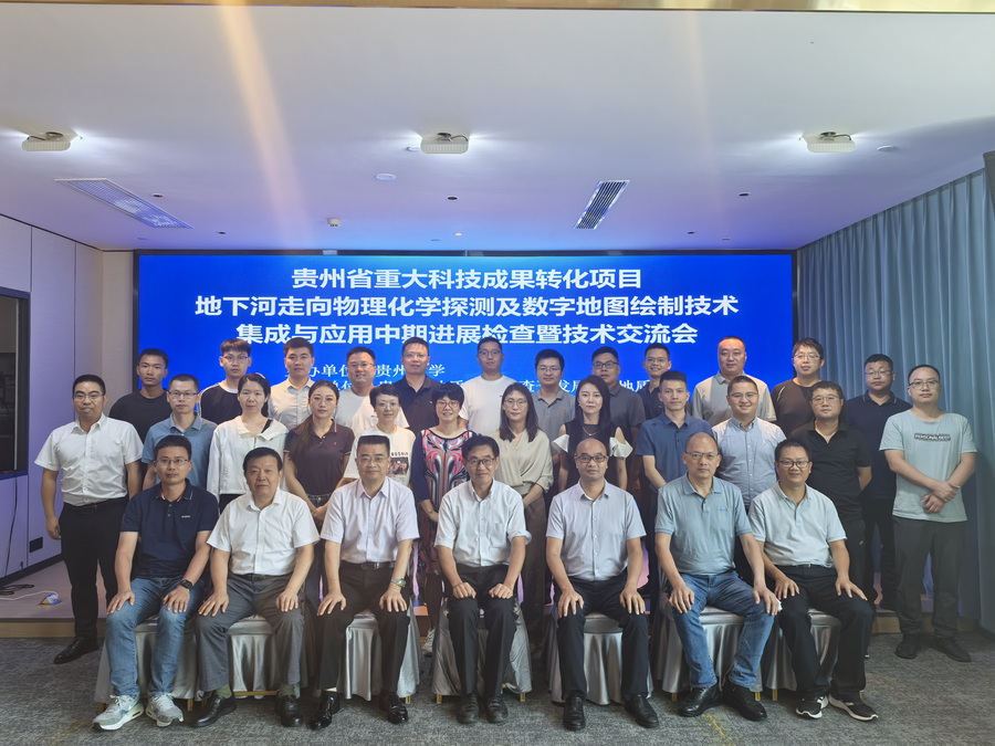 8. 重大科技成果转化项目会议.jpg